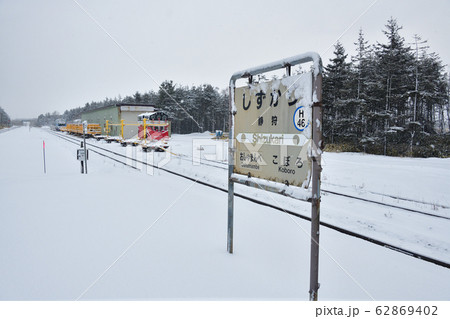 冬の北海道長万部町JR静狩駅の風景を撮影 62869402