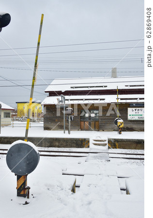 冬の北海道長万部町JR静狩駅の風景を撮影 62869408