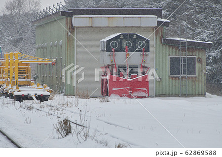 冬の北海道長万部町JR静狩駅に待機中の除雪車のある風景を撮影 62869588