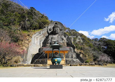 2月 鋸南町77日本寺大仏・鋸山 2月 鋸南町77日本寺大仏・鋸山 62871777