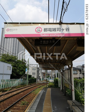 都電の風景 都電の風景 62878493