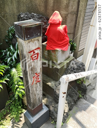 都電の風景 62878557