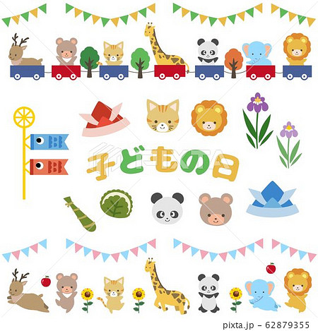 こどもの日 動物の可愛いイラストセット ベクターのイラスト素材