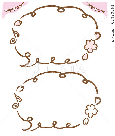 桜の花をテーマにしたフレーム 吹き出し素材のイラスト素材 6661