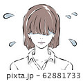 前髪で目を隠した女性の焦り	 62881733