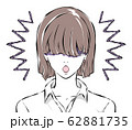 前髪で目を隠した女性のショック 62881735