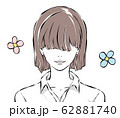 前髪で目を隠した女性の笑顔 62881740