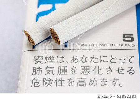 タバコ 62882283