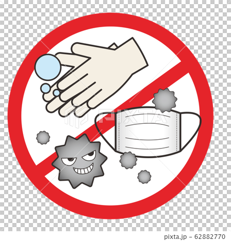 Infection control Coronavirus tag Coronavirus 62882770