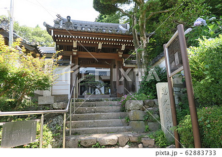 髪切山慈光寺 62883733