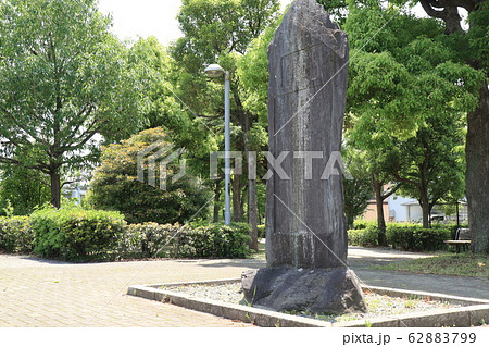 越谷市谷古田河畔緑道に建つ瓦曽根溜井防水碑 越谷市谷古田河畔緑道に建つ瓦曽根溜井防水碑 62883799