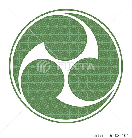 左三つ巴 マーク コースター イラスト 62886504