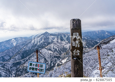 三重県　冬の御在所山頂　樹氷　見晴台の道標 62887505
