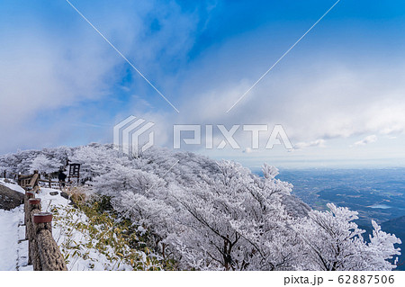 三重県　冬の御在所山頂　樹氷　見晴台への看板 62887506