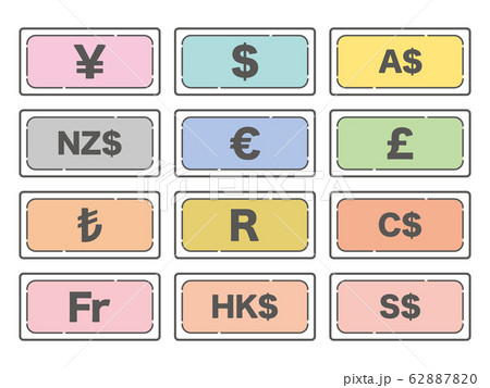 世界各国の紙幣のシンプルなアイコンのイラスト素材 6270