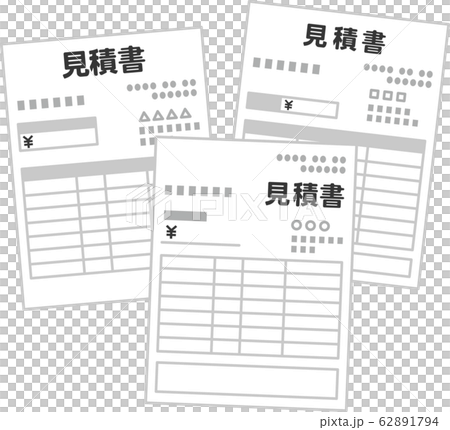 複数の見積書 複数の見積書 62891794