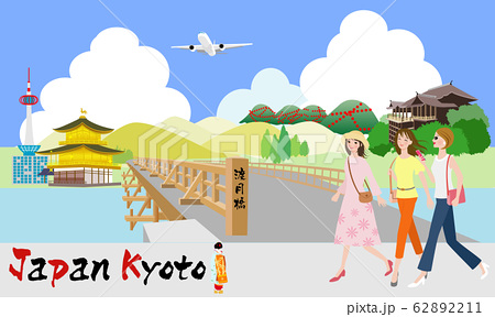 京都観光 女子旅のイラスト素材