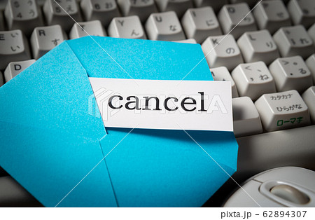 キャンセル　cancel　取り消し　使用中止 62894307