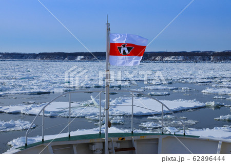 流氷　オホーツク海　観光砕氷船 62896444