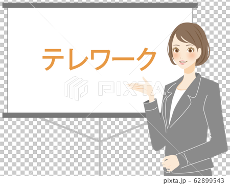 テレワーク 働き方を説明する女性会社員 スライド資料 会議のイラストのイラスト素材