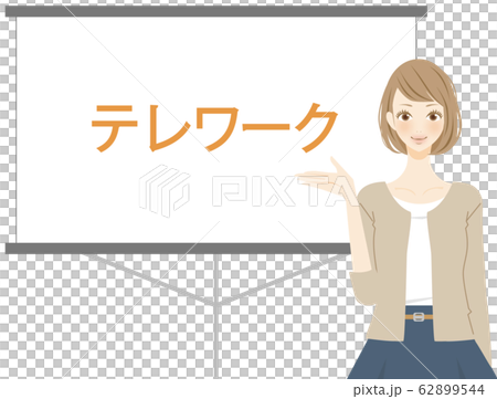 テレワーク リモート 働き方改革のスライド 笑顔の女性のイラスト テレワーク リモート 働き方改革のスライド 笑顔の女性のイラスト 62899544