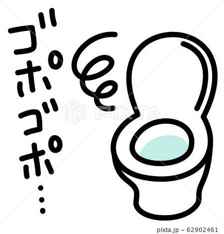 トイレの不調 カットイラストのイラスト素材 62902461 Pixta