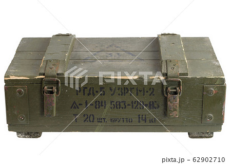 Soviet army ammunition box. Text in russian - type 62902710