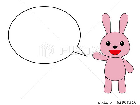 うさぎ　フキダシ付き 62908316