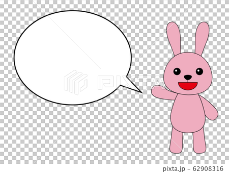 うさぎ　フキダシ付き 62908316