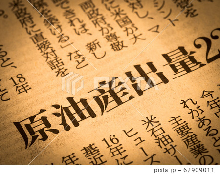 「」の見出し 62909011