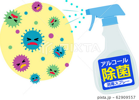 消毒スプレーで殺菌をしているイラスト 62909557
