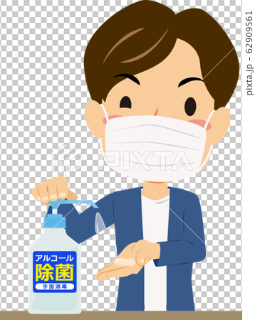 手指消毒をする男性 62909561