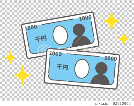 Simple icon of a shining 1,000 yen bill 62910963