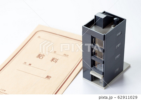 給料 62911029
