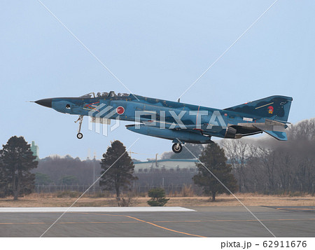 航空自衛隊 RF-4E ファントムⅡ 海上迷彩 着陸 航空自衛隊 RF-4E ファントムⅡ 海上迷彩 着陸 62911676
