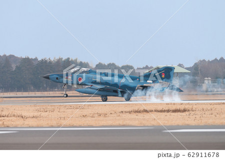 航空自衛隊 RF-4E ファントムⅡ 海上迷彩 着陸 航空自衛隊 RF-4E ファントムⅡ 海上迷彩 着陸 62911678