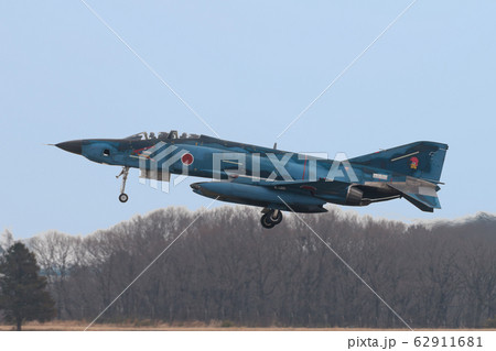 航空自衛隊 RF-4E ファントムⅡ 海上迷彩 着陸 航空自衛隊 RF-4E ファントムⅡ 海上迷彩 着陸 62911681