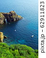 Paradise 62911823