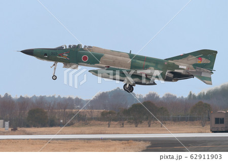 航空自衛隊 RF-4E ファントムⅡ 着陸 航空自衛隊 RF-4E ファントムⅡ 着陸 62911903