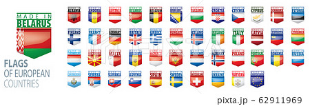 Set of flags of Europe. Vector illustration Set of flags of Europe. Vector illustration 62911969