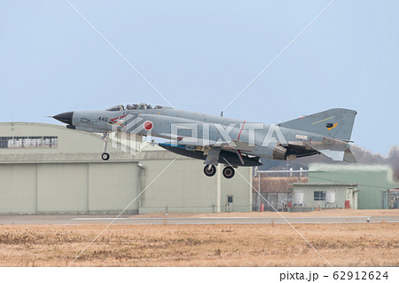 航空自衛隊　F-4EJ改　ファントムⅡ　最終生産機　着陸 62912624