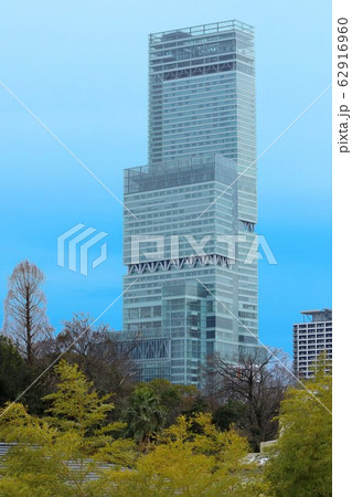 ハルカス 62916960