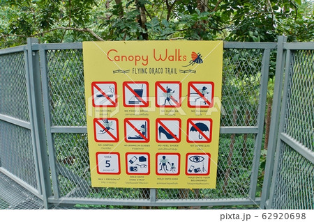 タイ王国チェンマイ県シリキット王妃植物園園内のキャノピーウォークス内の標識 62920698