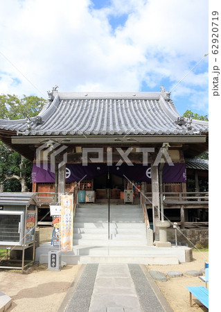 四国霊場　九番札所　法輪寺 62920719