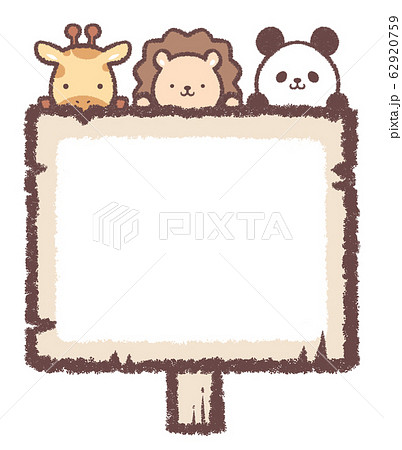 木の看板フレームキリンライオンパンダのイラスト素材
