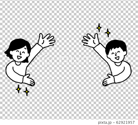 何かを称える男性女性２人キラキラ付 シンプル のイラスト素材