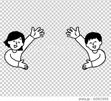 何かを称える男性女性２人（シンプル） 62921958