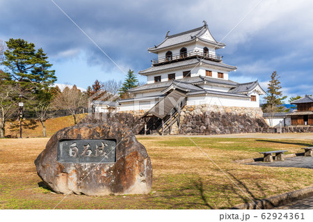 早春の白石城 宮城県白石市 早春の白石城 宮城県白石市 62924361