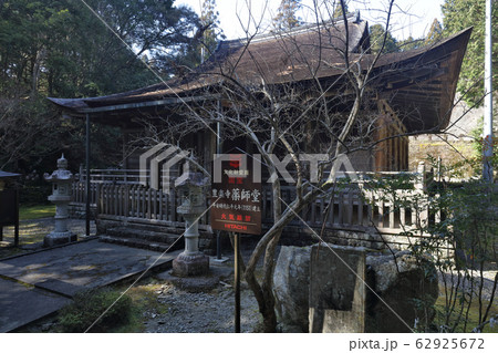 四国最古の木造建築、高知県大豊町、国宝「豊楽寺薬師堂」 四国最古の木造建築、高知県大豊町、国宝「豊楽寺薬師堂」 62925672