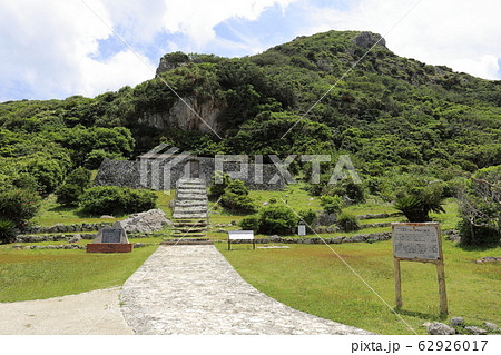 沖縄　伊是名　伊是名城跡　伊是名玉御殿 62926017